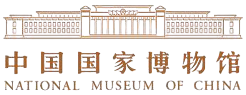 中国国家博物馆